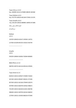 Adobe CS5 Serial Numbers List | PDF | Adobe Creative Suite | Windows ...