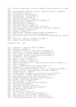 Nintendo DS Game List 0001-0172 | PDF