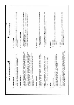 TS-70M-3 P-02 - 00001 | PDF