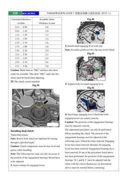 DSG 7-Speed Clutch Replacement Guide PDF Engineering Tolerance Clutch