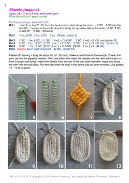 Muzzle (make 1)
Hook US 1
or 2,5 mm, milk color yarn
Work the muzzle in spiral rounds
For the muzzle you start with
Ch.
9
Rd