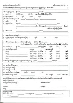 Myanmar Ssb Form.pdf SSB Application Form Overview | PDF