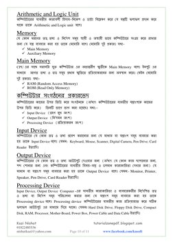 B17 Basic Computer Bangla PDF | PDF | Computer Hardware | Random Access ...