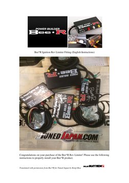 POWER BUILDER Bee R BR REV LIMITTER 【点火カット アフター