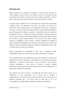 Cuaderno de Griego.                                                                                                        Pá