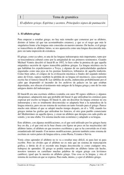 Cuaderno de Griego.                                                                                                        Pá