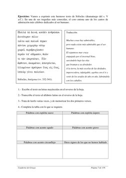 Cuaderno de Griego.                                                                                                        Pá