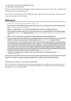13. Ten vital airs, Five cases of the sheaths of the soul,
14. Nine doors or vents of the body.
These basic principles includ