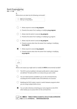 
我（伟臣沈）了解提交不是我自己完成的作业将永远不会通过此课程或导致
我的 Coursera 帐号被关闭。了解荣誉准则的更多信息
9。
What actions are taken by the following commands?
1
poin