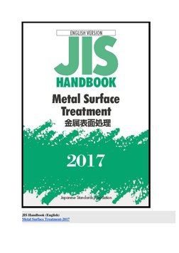 JISハンドブック 日本規格協会 & JIS Handbook Materials 英訳版