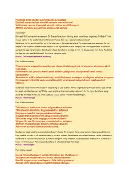 Piththaa pirai soodee perumaanee arulaalaa 
Eththal maravaadhee ninaikkindreen manathunnai 
Vaiththaai pennai thenpaal vennai
