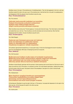 Sundharar was on his way to Thirumudhukunram (Virudhdhaachalam). Then the God appeared in the form a old man. 
Sundharar aske