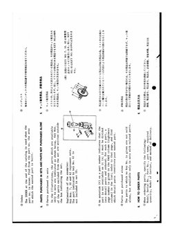 TS-70M-3 P-02 - 00001 | PDF