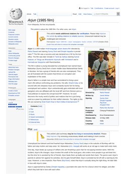 (https://new.wikipedia.org/wiki/%E0%A4%85%E0%A4%B0%E0%A5%8D%E0%A4%9C%E0%A5%81%E0%A4%A8_(%E0%A4%B8%E0%A4%A8%E0%A5%8D_%E0%A5%