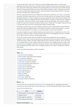 The minister Deen Dayal Trivedi (Prem Chopra (https://en.wikipedia.org/wiki/Prem_Chopra) (https://en.wikipedia.org/wiki/Prem_