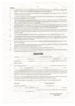 Form of Application For Duplicate Certificate | PDF