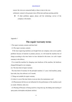 www.chinee.net (http://www.chinee.net)
10
reason: the wires are connected badly or there is dust in the wire
settlement: conn