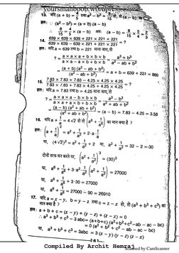 Math Book | PDF