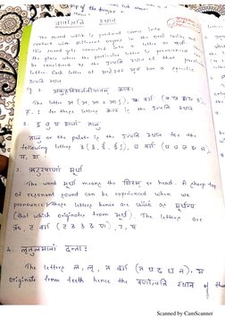 Scanned by CamScanner
