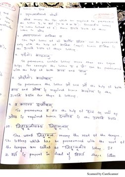 Scanned by CamScanner
