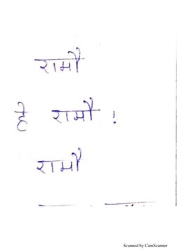 Scanned by CamScanner
