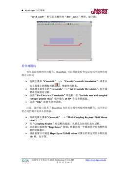 Hyperlynx Tutorial | PDF | Electronic Design Automation | Electrical ...