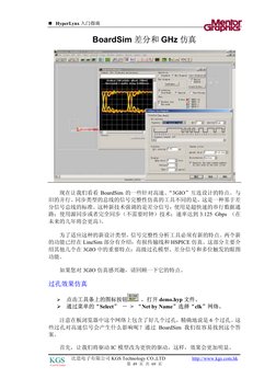 Hyperlynx Tutorial | PDF | Electronic Design Automation | Electrical ...