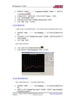 Hyperlynx Tutorial | PDF | Electronic Design Automation | Electrical ...