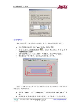 Hyperlynx Tutorial | PDF | Electronic Design Automation | Electrical ...