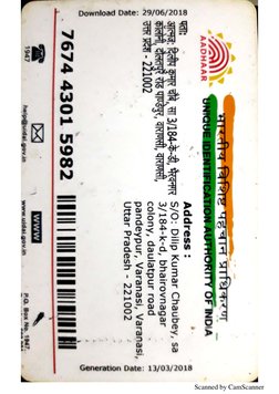 Scanned by CamScanner
