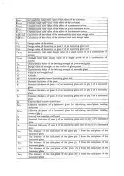 prEN 16612 PDF | PDF