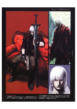 Devil May Cry 3 - Note of Naught | PDF