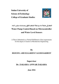 1
 
 
 
Sudan University of                
Science &Technology 
College of Graduate Studies 
 
 
 التحكم فى مضخة ماء
بواسطة