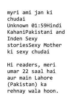 myri ami jan ki 
chudai
Unknown 01:59Hindi 
KahaniPakistani and
Inden Sexy 
storiesSexy Mother 
ki sexy chudai
Hi readers, me
