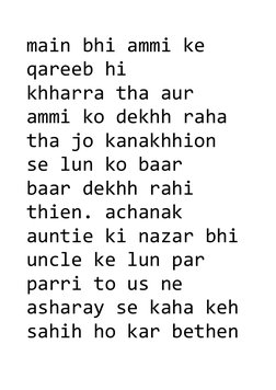 main bhi ammi ke 
qareeb hi
khharra tha aur 
ammi ko dekhh raha 
tha jo kanakhhion 
se lun ko baar
baar dekhh rahi 
thien. ac