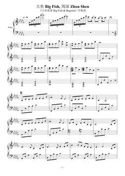 Big Fish Piano Sheet Music PDF | PDF