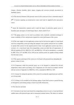 F-02(201510) FIXED WATER-BASED LOCAL APPLICATIONFIRE-EXTINGUISHING SYSTEM 
 10 / 17 
 
changes, vibration, humidity, shock, i