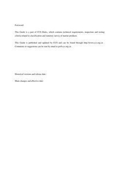 Foreword: 
This Guide is a part of CCS Rules, which contains technical requirements, inspection and testing 
criteria