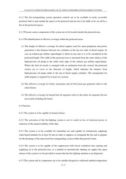 F-02(201510) FIXED WATER-BASED LOCAL APPLICATIONFIRE-EXTINGUISHING SYSTEM 
 9 / 17 
 
6.1.2 The fire-extinguishing system ope