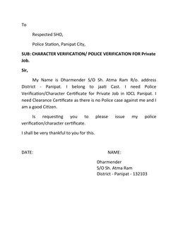 Police Verification Request for Job | PDF