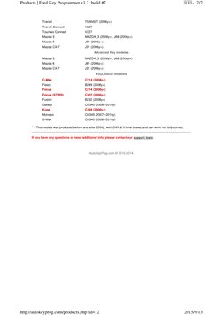 Transit
TRANSIT (2006y+)
Transit Connect
V227
Tourneo Connect
V227
Mazda 3
MAZDA_3 (2006y+), J68 (2008y+)
Mazda 6
J61 (2006y+