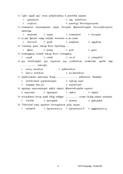 2                                     Tamil language - Grade