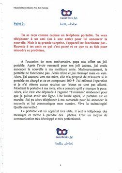 TCPDF Documentation Overview | PDF