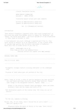 Evangelion Episode 1: Angel Attack Script | PDF | Games & Activities ...