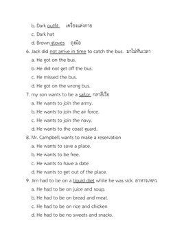 b. Dark outfit     เครื่องแต่งกาย
c. Dark hat
d. Brown gloves    ถุงมือ
6. Jack did not arrive in time to catch the bus.  มาไ