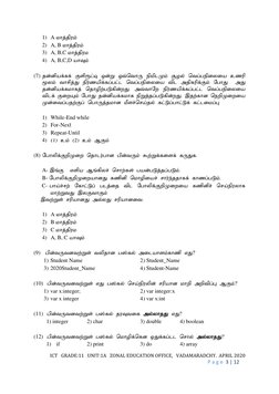 Grade 11 ICT Unit 1A Notes in Tamil | PDF | Teaching Mathematics