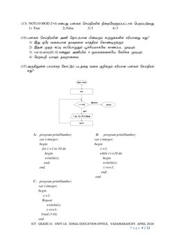 Grade 11 ICT Unit 1A Notes in Tamil | PDF | Teaching Mathematics