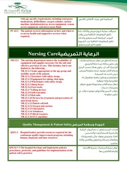 Cbahi Checklist.pdf CBAHI Hospital Standards Checklist | PDF | Neonatal Intensive Care Unit ...