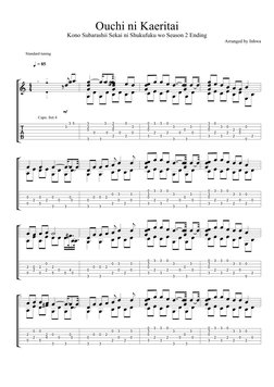 Ouchi ni Kaeritai Chords and Tabs | PDF | String Instruments | Music ...