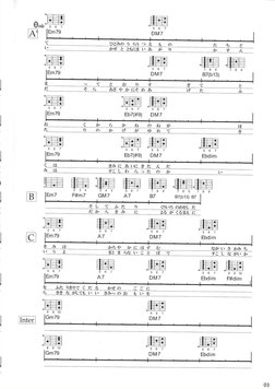 Lamp Songbook 2003-2007 | PDF